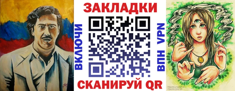 Наркота Северская Канабис СК ГАШ Меф мяу мяу