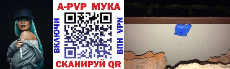 Alpha PVP крисы CK  Северская 