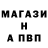 Героин хмурый Cursiv 281
