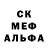 ГЕРОИН белый Ryryshell
