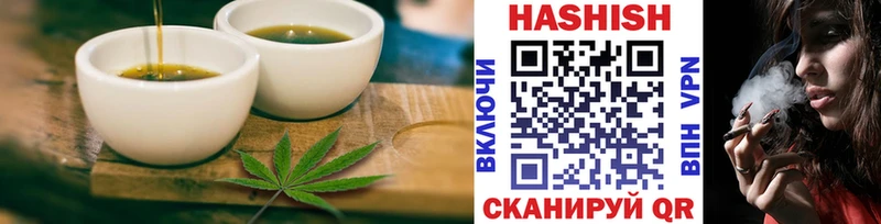 Canna-Cookies конопля  где купить наркоту  нарко площадка наркотические препараты  Северская 