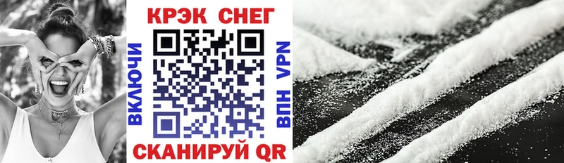 Cocaine Колумбийский  Северская 