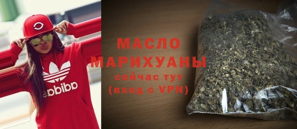 дистиллят марихуана Алексеевка