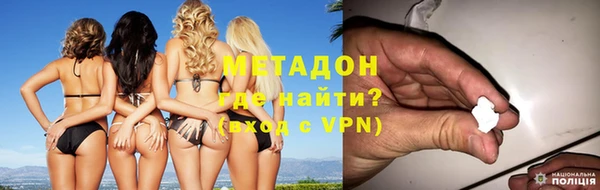 бутик Абдулино