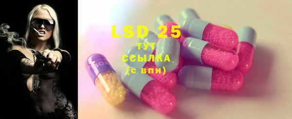 мяу мяу кристалл Абинск