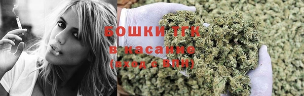 дистиллят марихуана Алексеевка