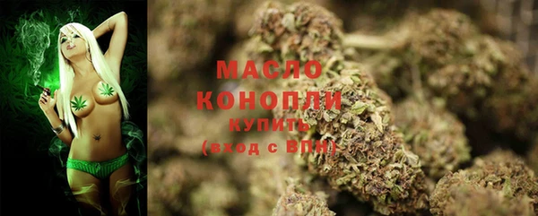 дистиллят марихуана Алексеевка