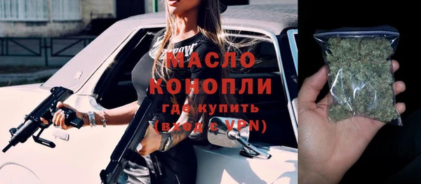 дистиллят марихуана Алексеевка