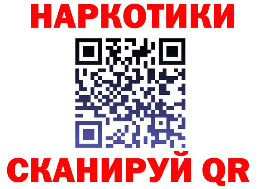 ГЕРОИН хмурый маркетплейс площадка KRAKEN Северская