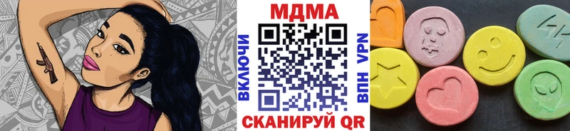 MDMA VHQ mega онион Северская