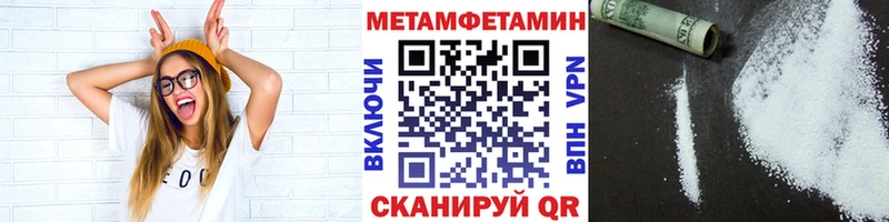 Метамфетамин Methamphetamine Северская