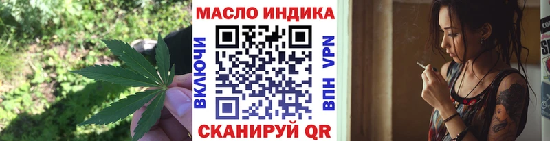 Дистиллят ТГК Wax  Северская 